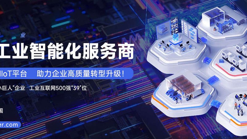 车间自动化系统集成流程解析：关键步骤与注意事项**