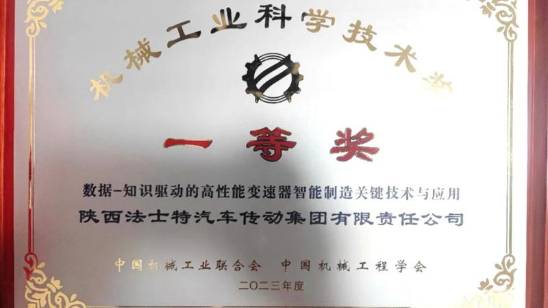 二手加工中心设备：价格走势背后的行业逻辑